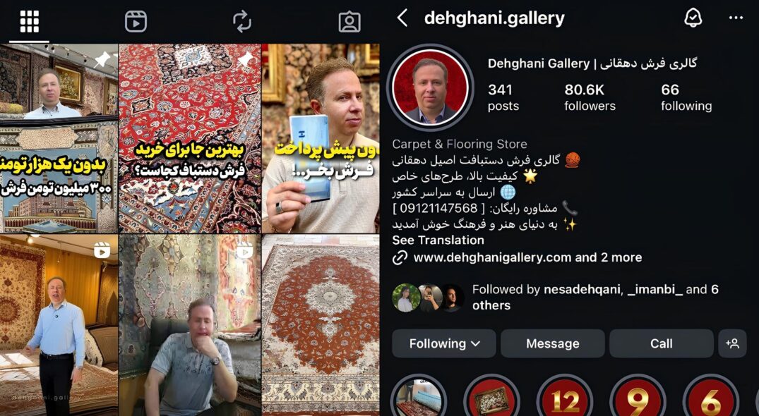 گالری دهقانی